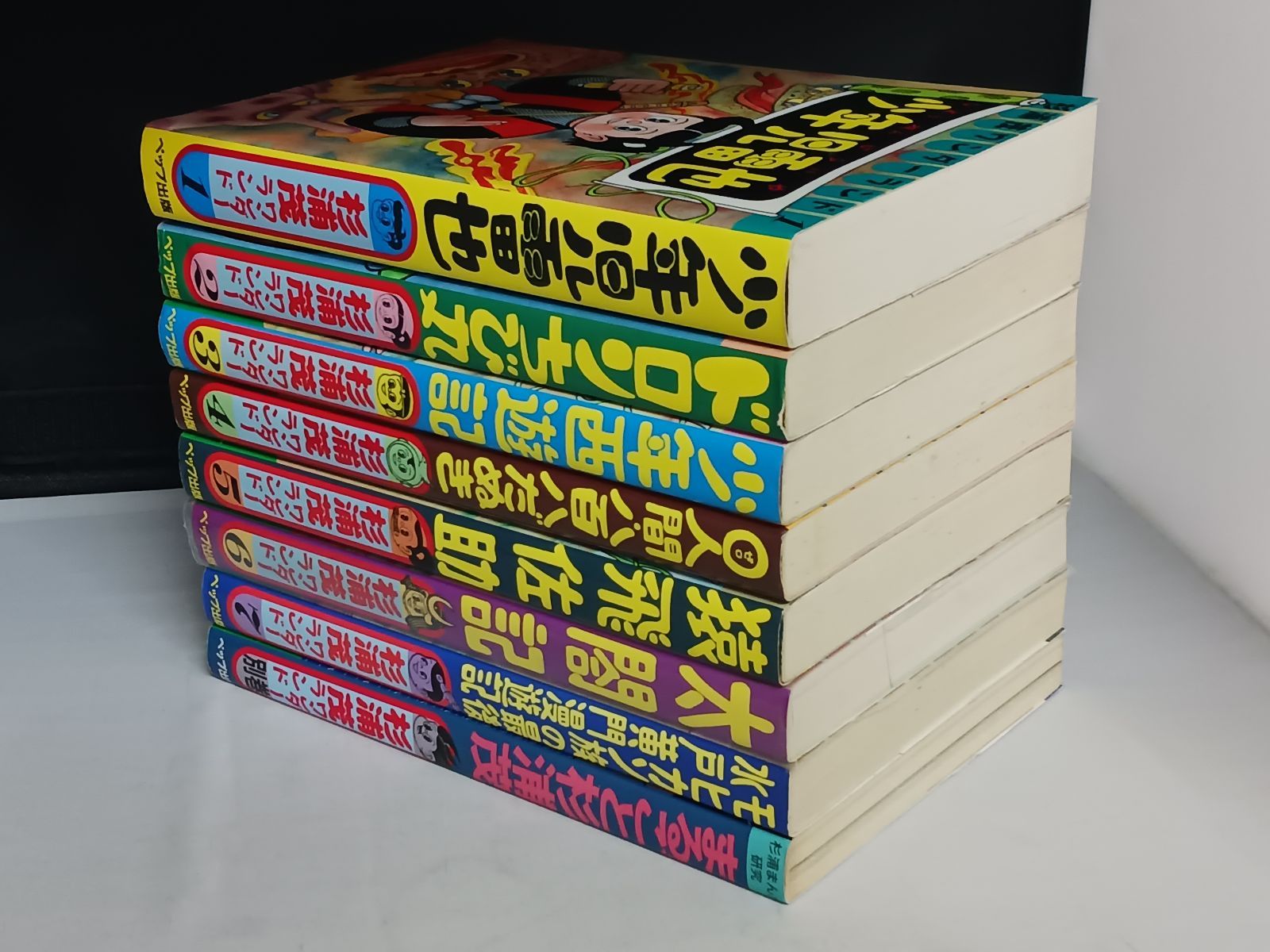 杉浦茂ワンダーランド 全7巻+別巻 初版 - メルカリ