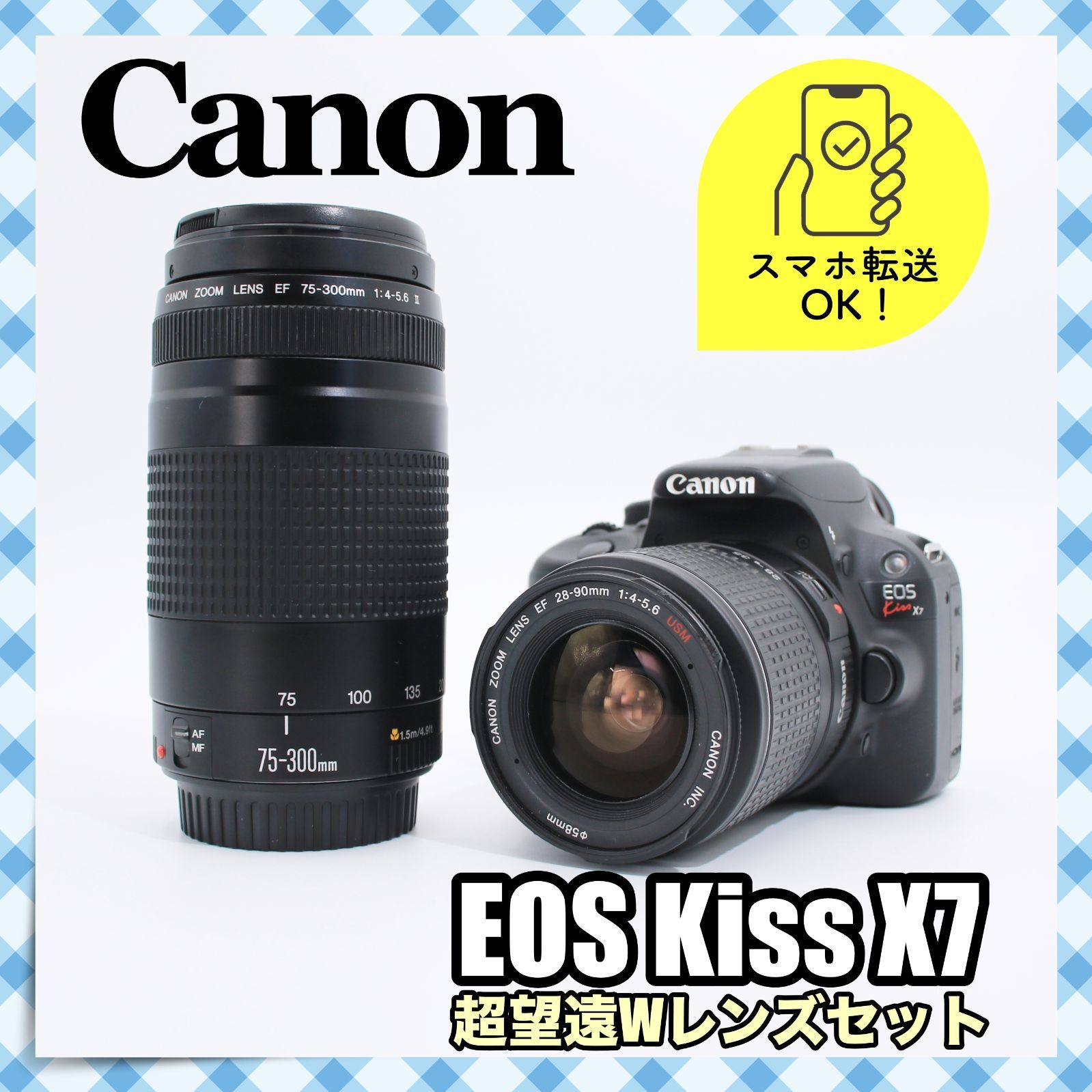 極美品❁すぐ使える超望遠Wレンズセット Canon EOS Kiss7 キャノン W