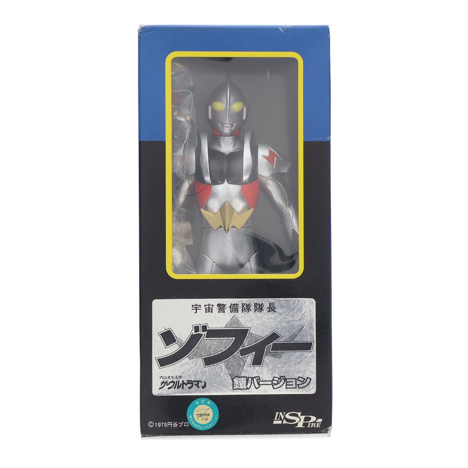 宇宙警備隊隊長 ゾフィー(鎧バージョン) ザ・ウルトラマン 完成品