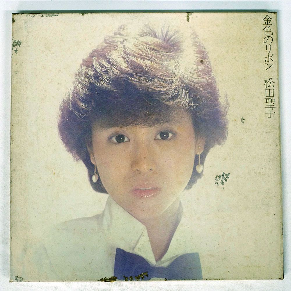 国内盤 松田聖子/金色のリボン/CBS 35AH1489 LP - メルカリ