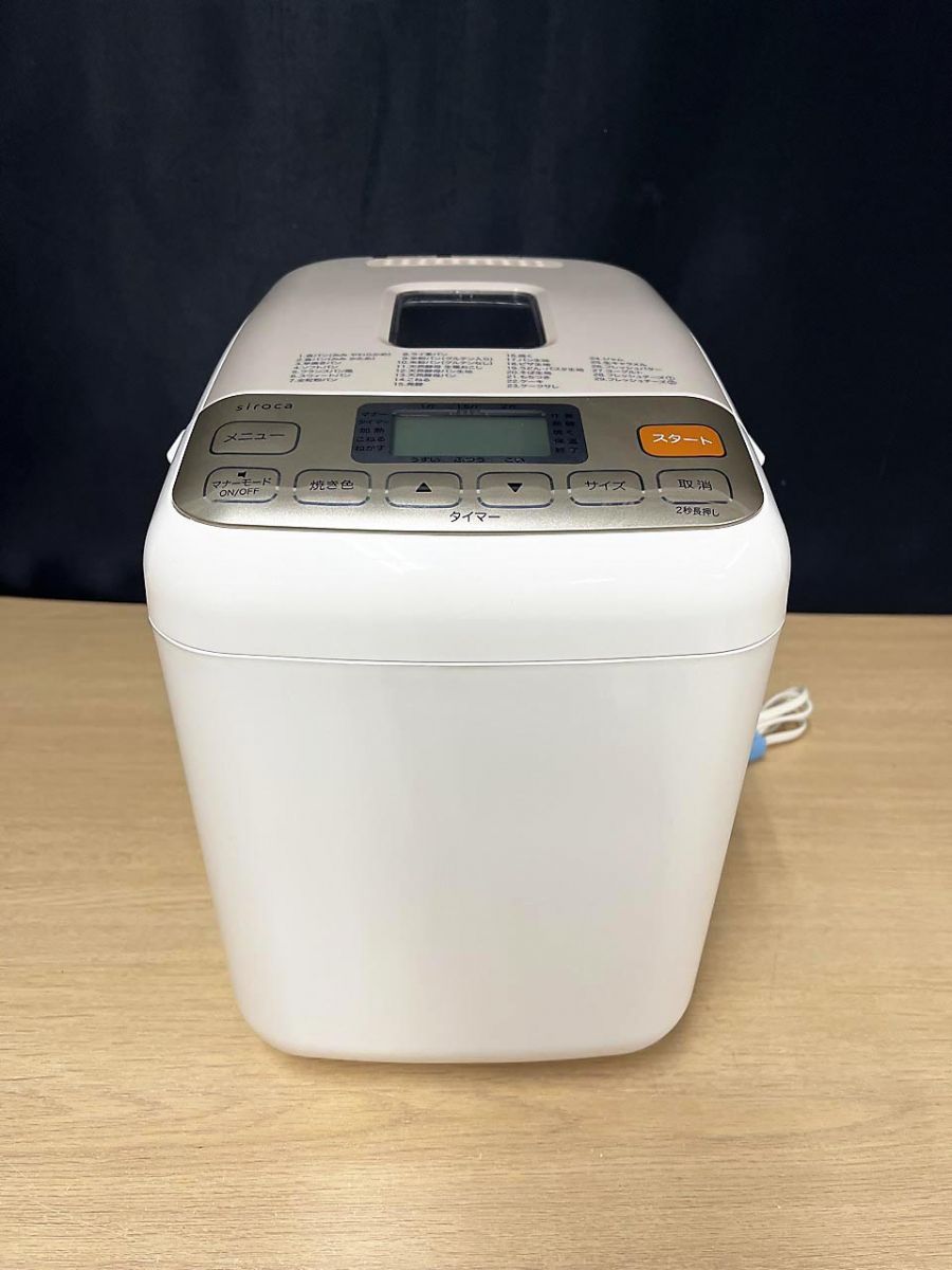 現状品】 siroca シロカ HOME BAKERY ホームベーカリー パン焼き機 SHB