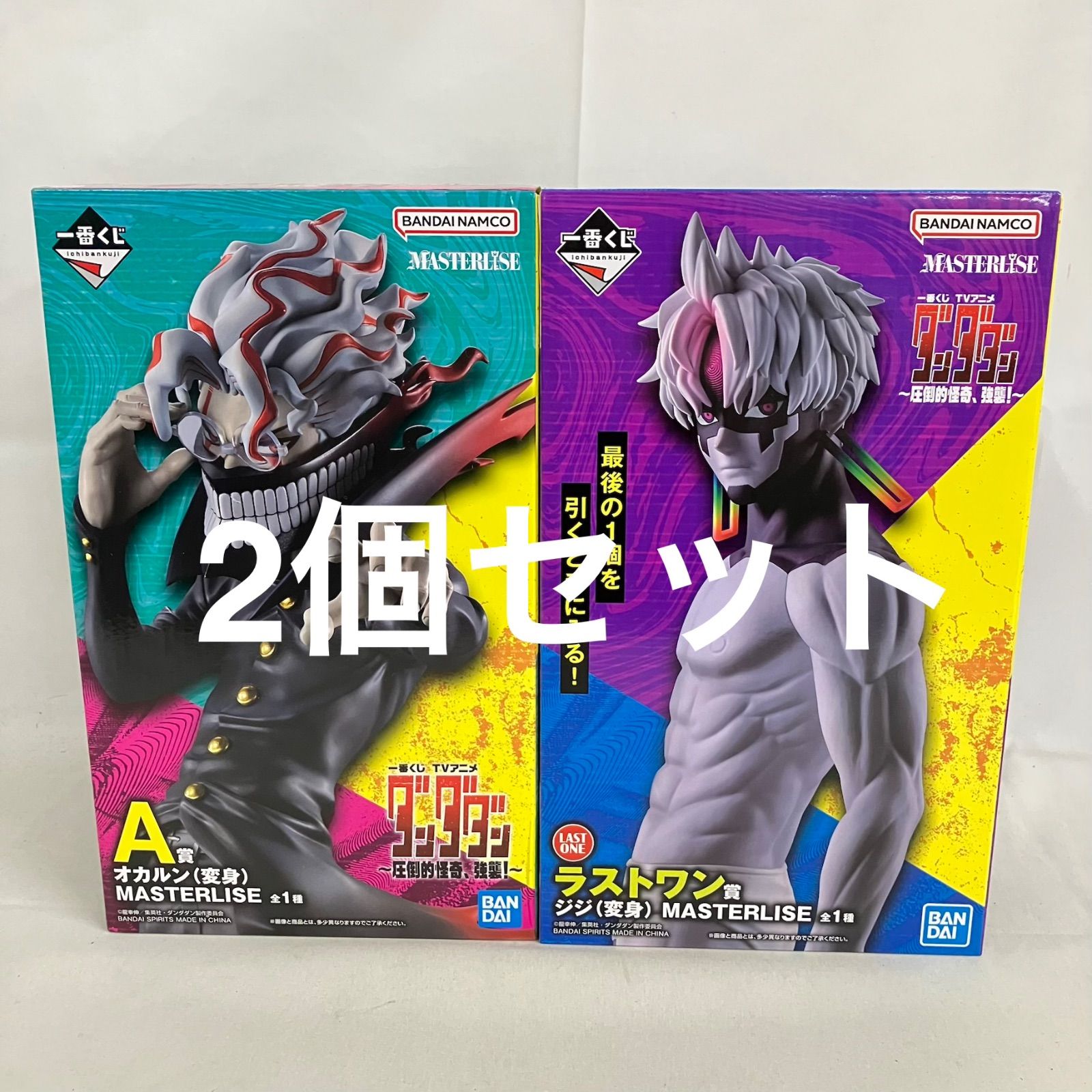 未開封 一番くじ ダンダダン MASTERLISE 圧倒的怪奇、強襲！ A、ラスト