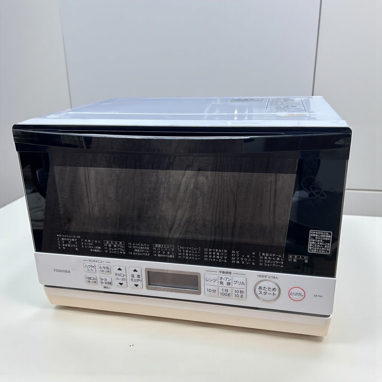 TOSHIBA 東芝 スチームオーブンレンジ 石窯オーブン 23L ER-T60(W