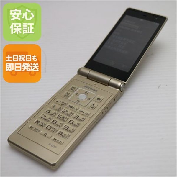 良品中古 F-07F ゴールド 即日発送 ガラケー FUJITSU DoCoMo 本体 白