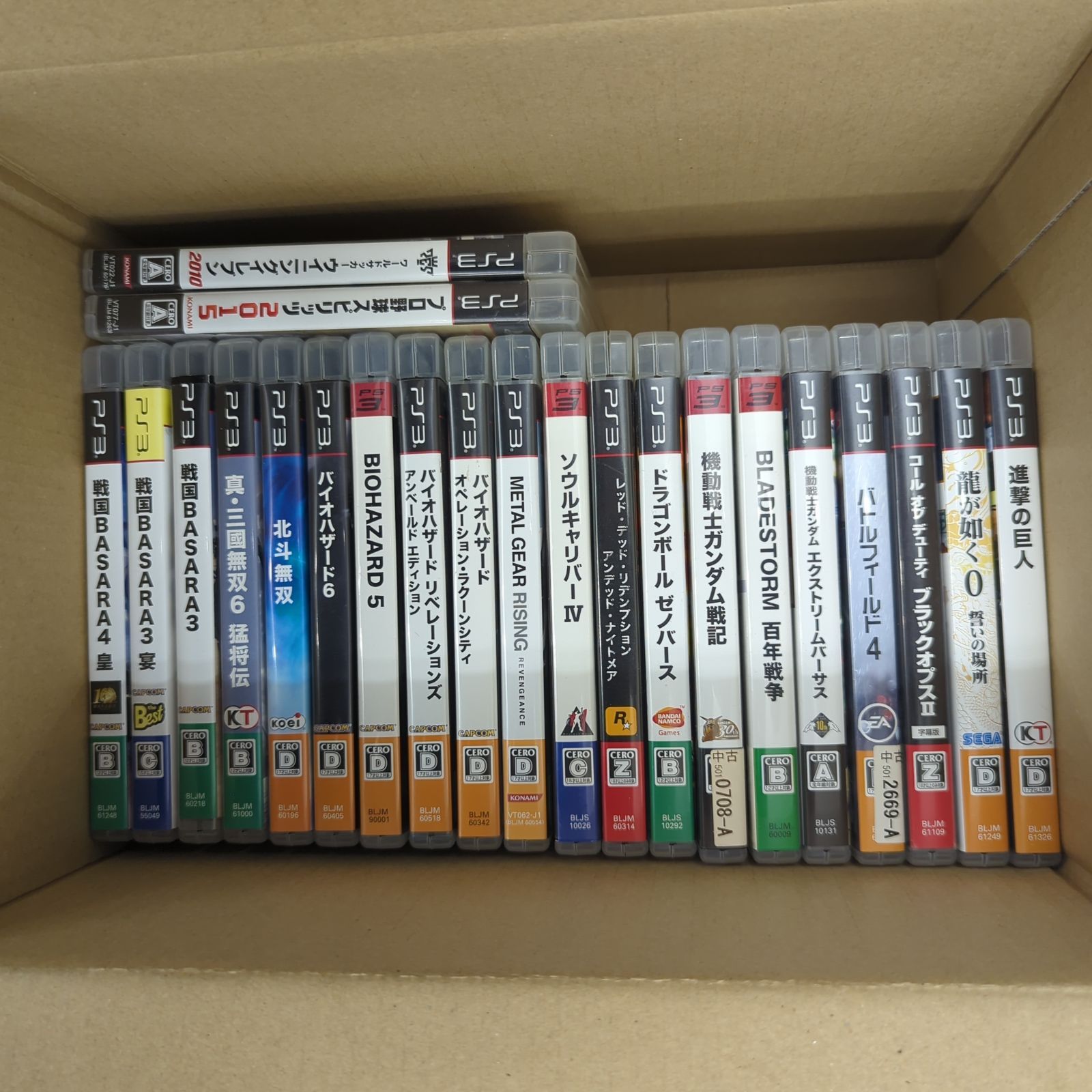 PS3ソフト 22本 まとめ売り 大量 ジャンク 現状品 動作未確認 - メルカリ