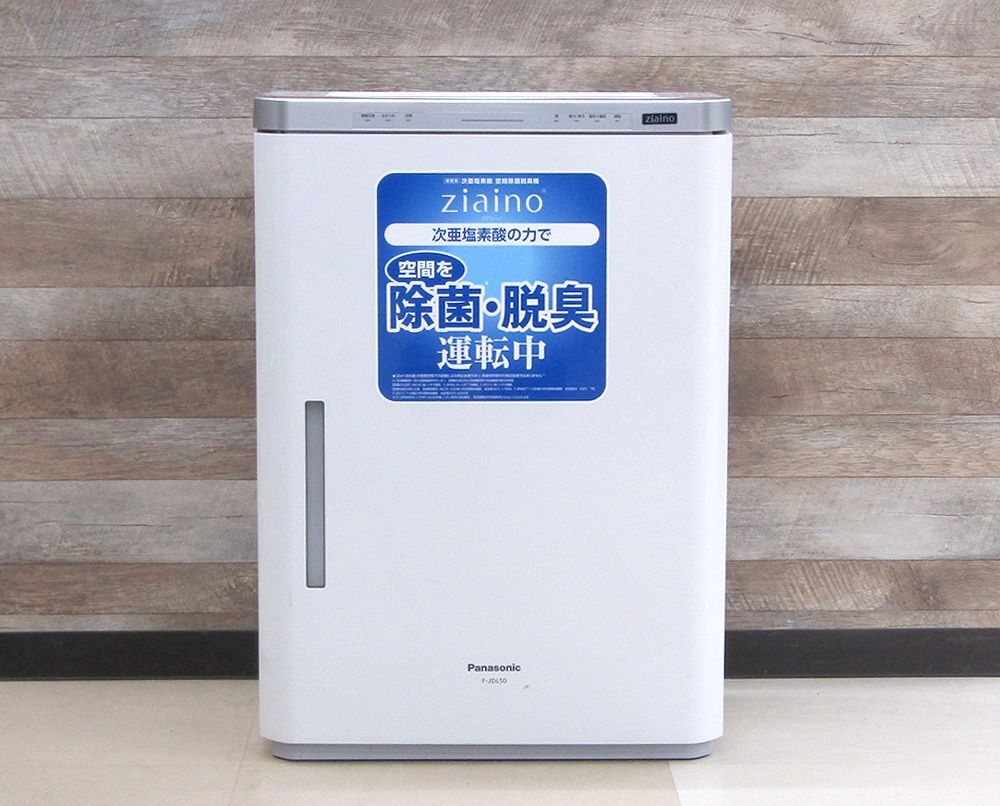 Panasonic パナソニック F-JDL50-W 次亜塩素酸 空気清浄機 空間除菌