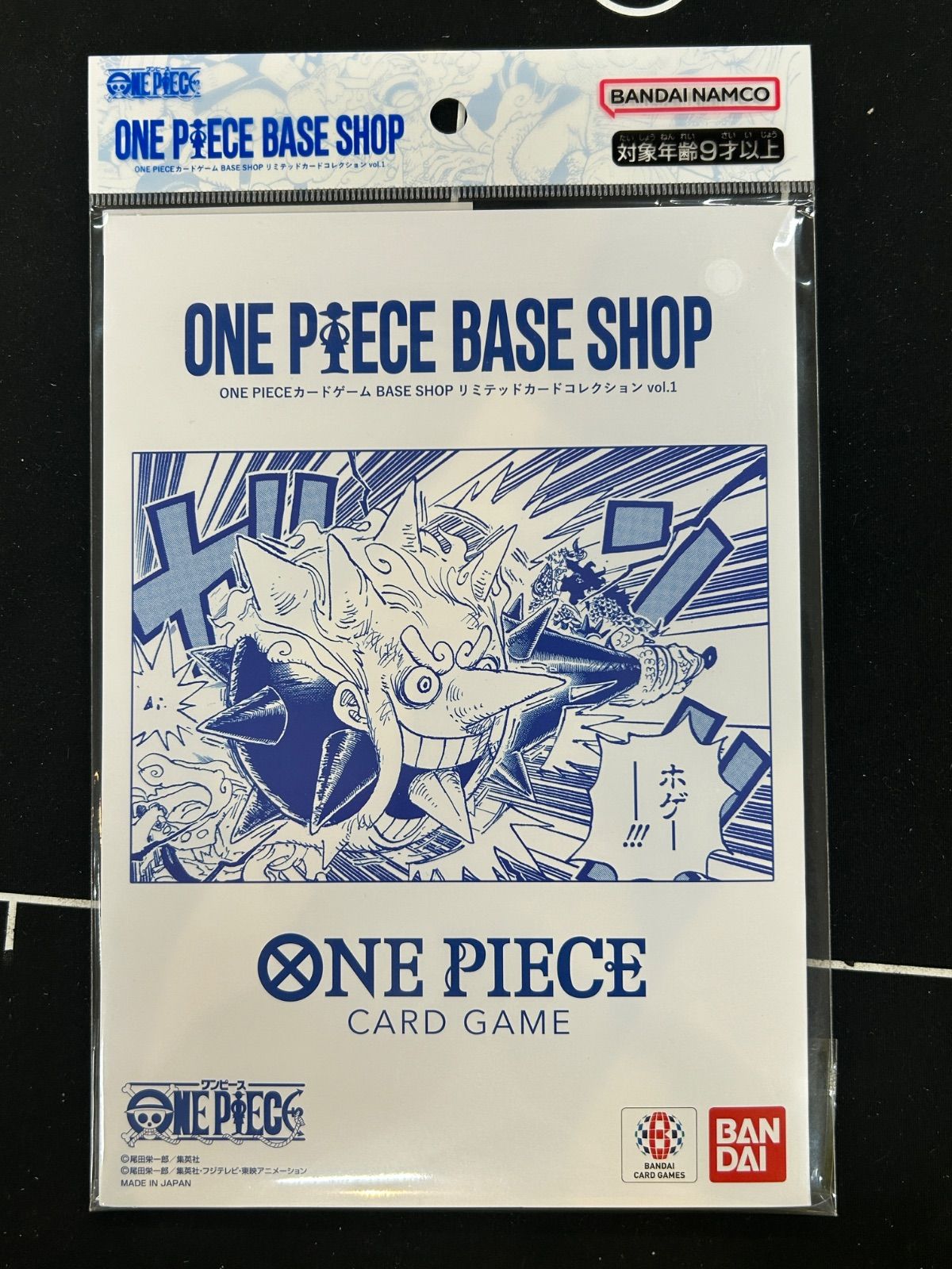 ONE PIECE カードゲーム BASE SHOP リミテッドカードコレクションvol.1