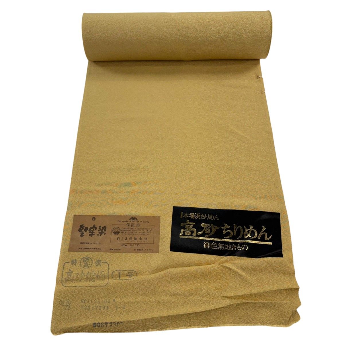 反物 秀品 色無地 堅牢染 からし色 正絹 【中古】 - メルカリ