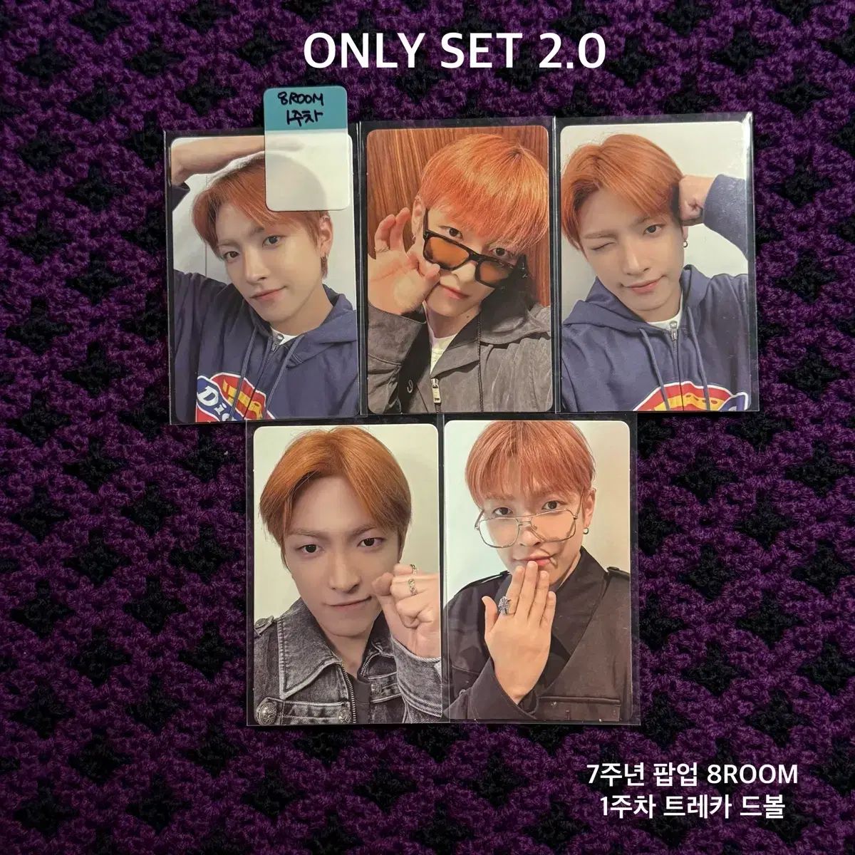 ATEEZ 7周年ポップアップ 1週目 トレカ 全メンバー - ホンジュン