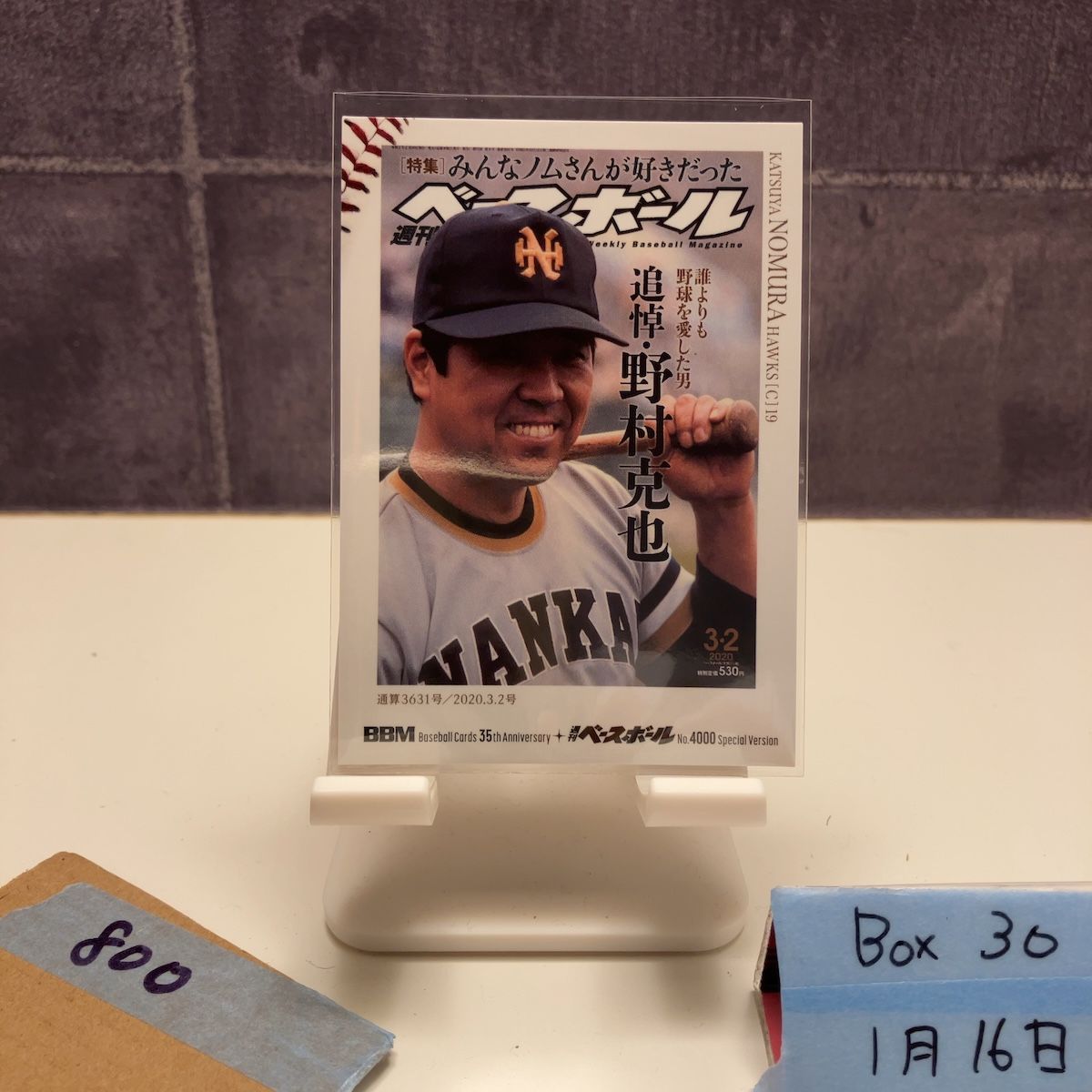 2025 BBM 野村克也 南海ホークス 35th Anniversary カード - メルカリ