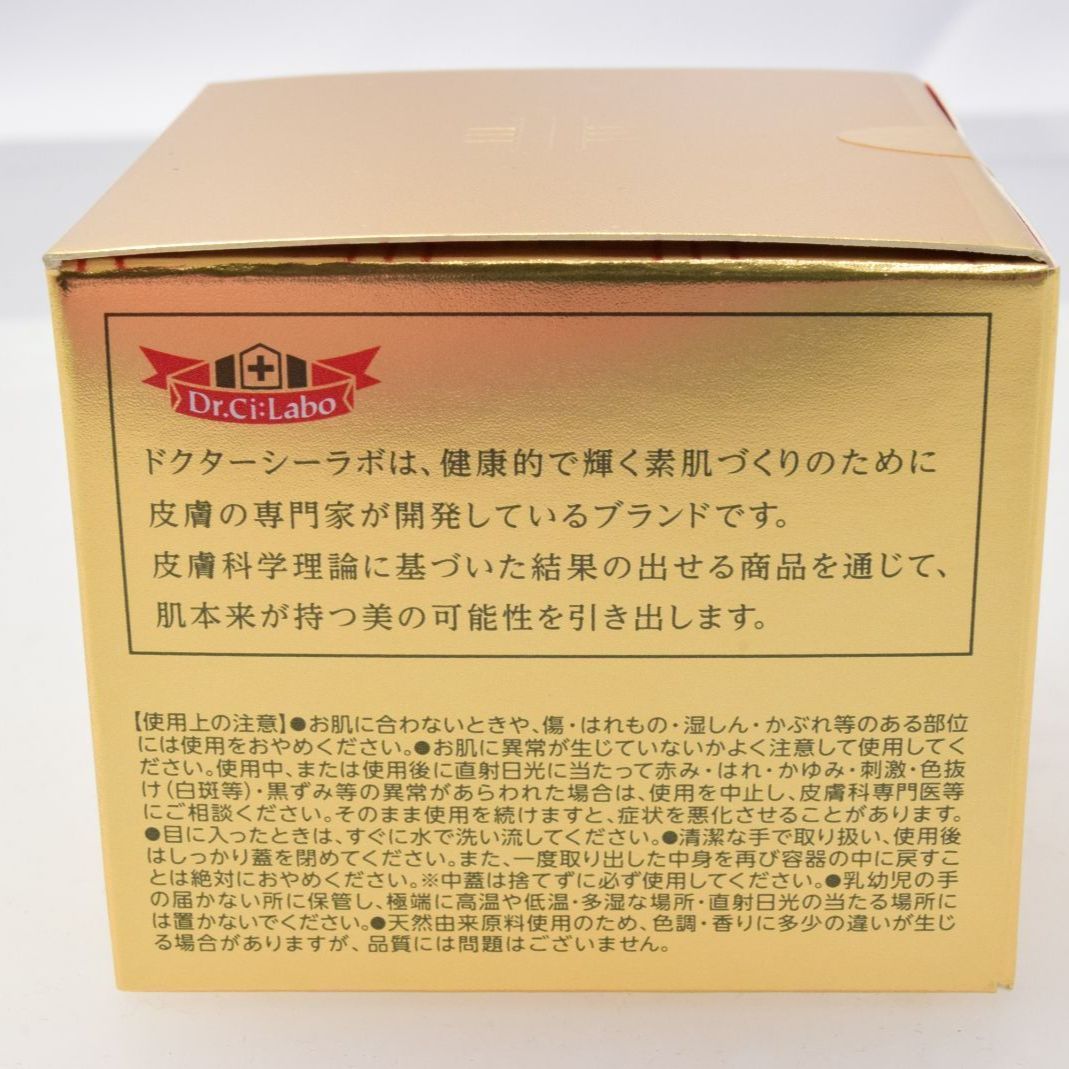 r-717新品ドクターシーラボACGエンリッチLEX20 50g - メルカリ