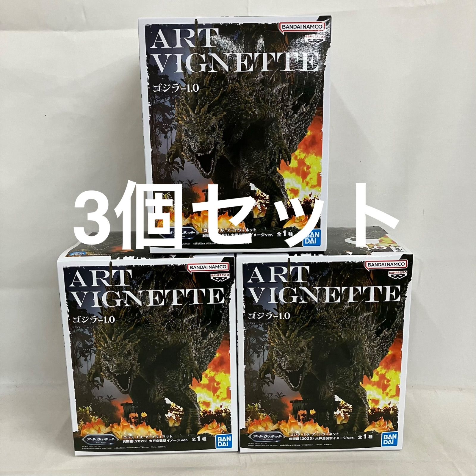 未開封 ゴジラ-1.0 アートヴィネット 呉爾羅 2023 大戸島襲撃イメージ