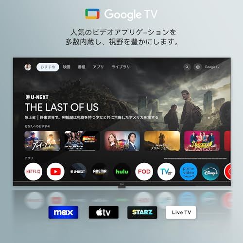 FPD チューナーレス テレビ 43インチ, 1080P FHD HDR10 Google TV