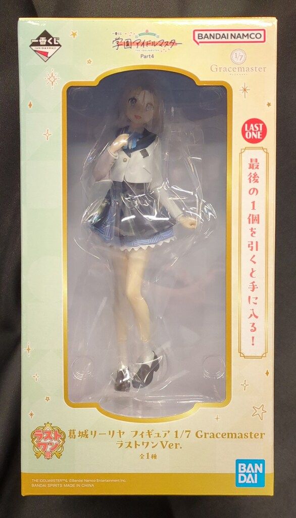 BANDAI SPIRITS 一番くじ 学園アイドルマスター Part4 ラストワン賞