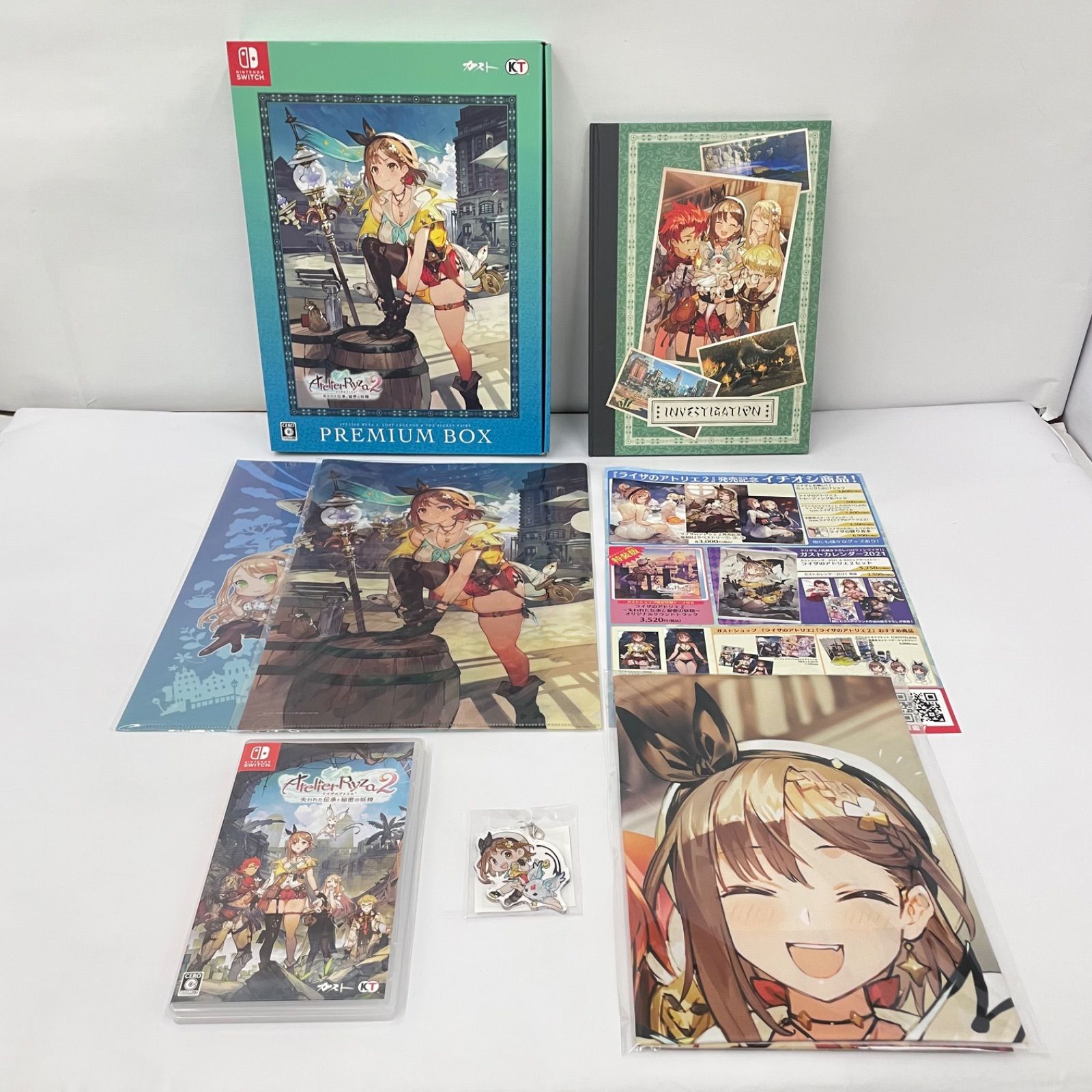 瀬戸店】ニンテンドーSwitch ライザのアトリエ2 プレミアムボックス