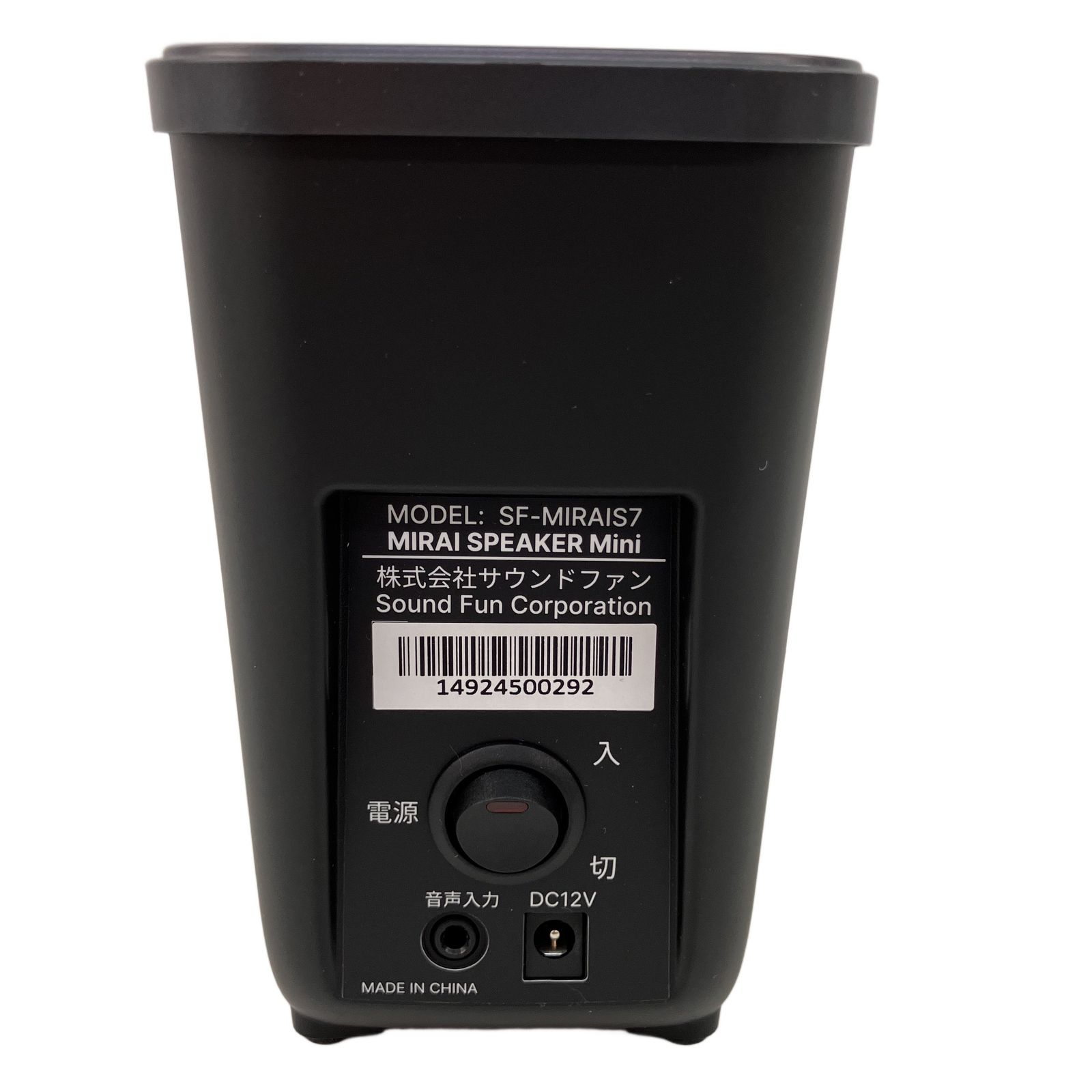 MIRAI SPEAKER Mini SF-MIRAIS7 スピーカー 音響機材 ミライスピーカー