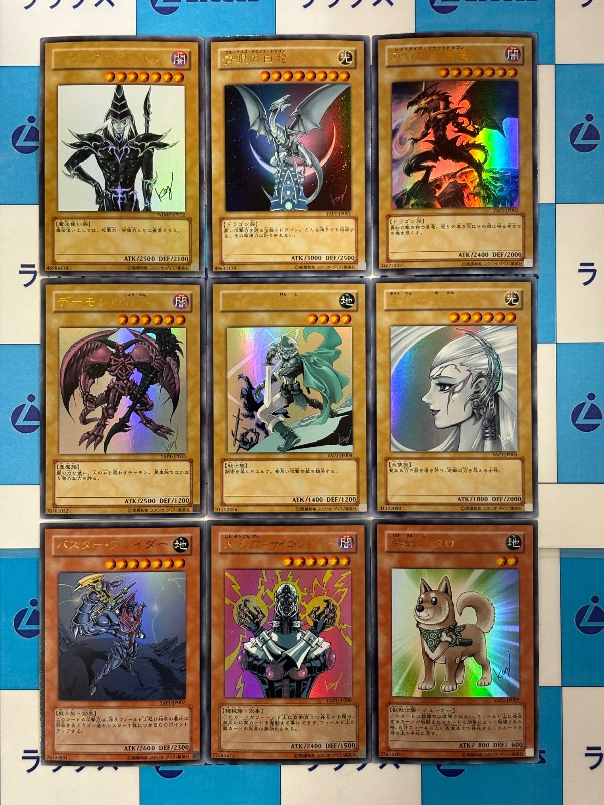 遊戯王 高橋和希書き下ろしイラスト 9種9枚セット(ANNIVERSARY PACK