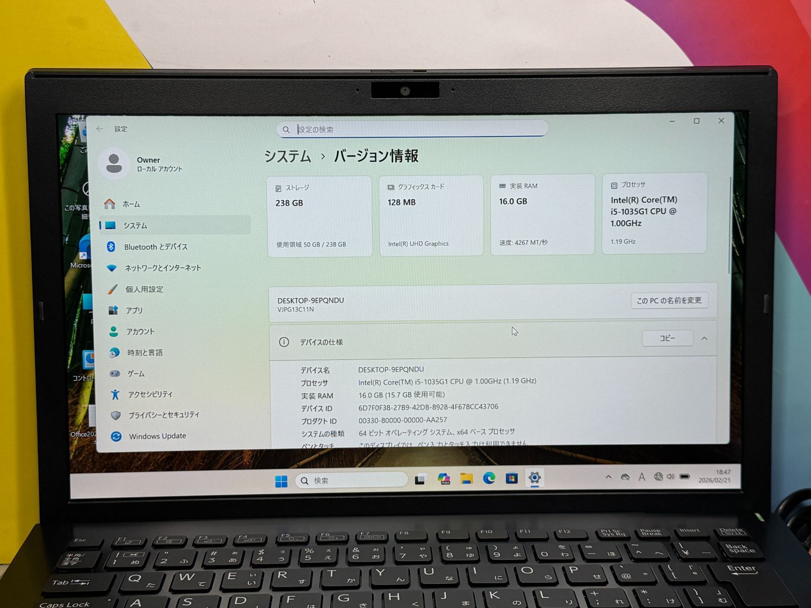 極美品 16GB ソニー VAIO VJPG13C11N 13.3型 ノートPC - メルカリ
