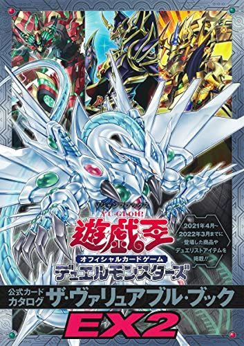 遊☆戯☆王 オフィシャルカードゲーム デュエルモンスターズ 公式