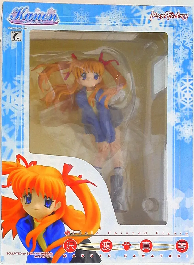 2026年最新】Kanon 沢渡 真琴 の人気アイテム - メルカリ