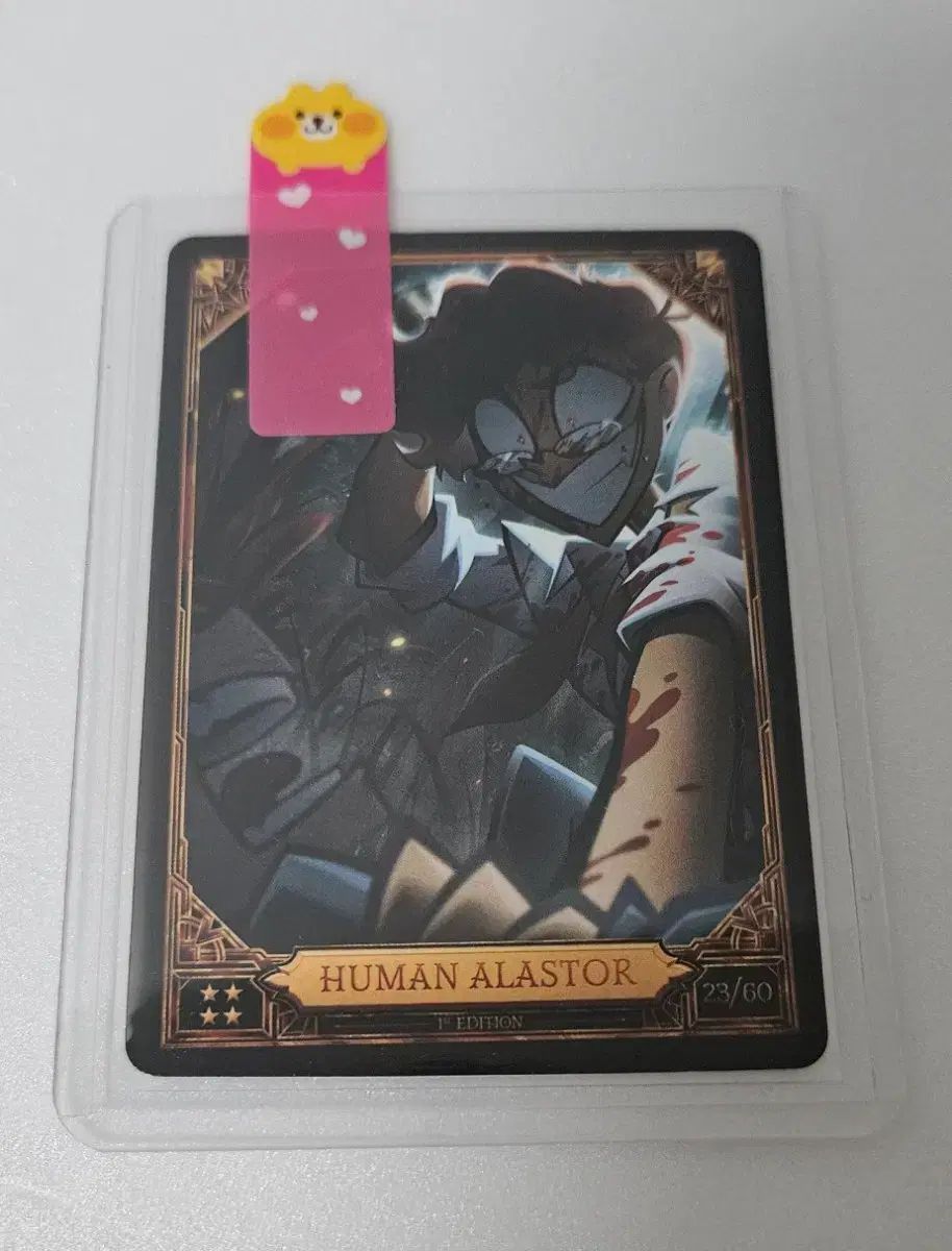 ハズビンホテル シーズン2 トレーディングカード HUMAN MADE