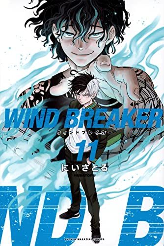 WIND BREAKER(11) (週刊少年マガジン)／にい さとる - メルカリ