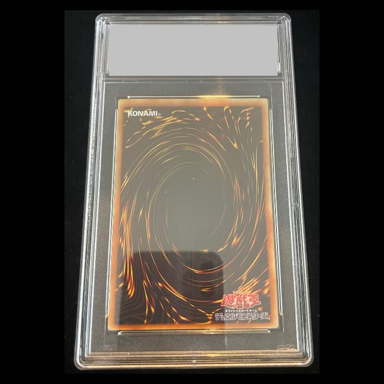 PSA9】究極完全態グレートモス [レリーフ] {DL5-136 1枚 - メルカリ