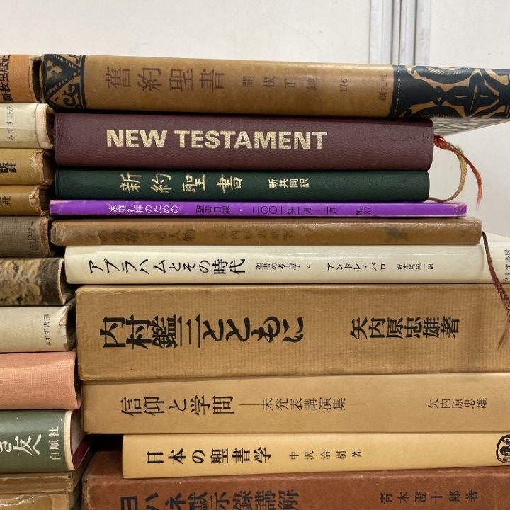 □01)【1点限り!】キリスト教 関連本まとめ売り約35冊大量セット/旧約