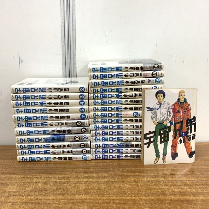 △01)【1点限り!】宇宙兄弟/まとめ売り27冊セット/小山宙哉/講談社