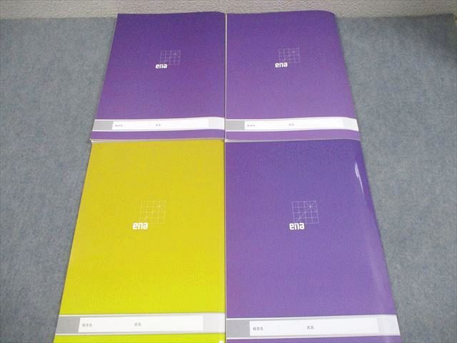 ena 小学6年 パースペクティブ 上/下/夏/冬 通年セット 計4冊 028M2D