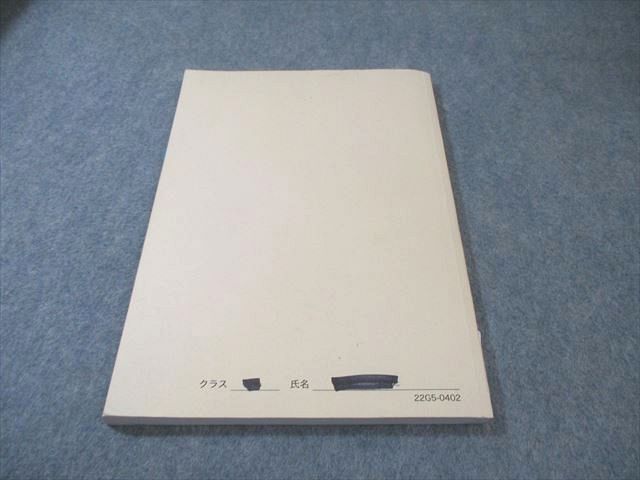 鉄緑会 高2 化学基礎講座 問題集 第1部 2022 014m0D - メルカリ