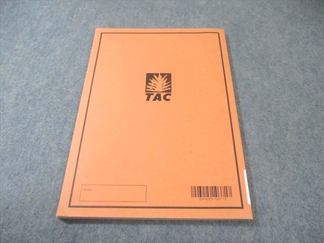 TAC 公認会計士講座 管理会計論 原価計算基準と短答式本試験 2024年