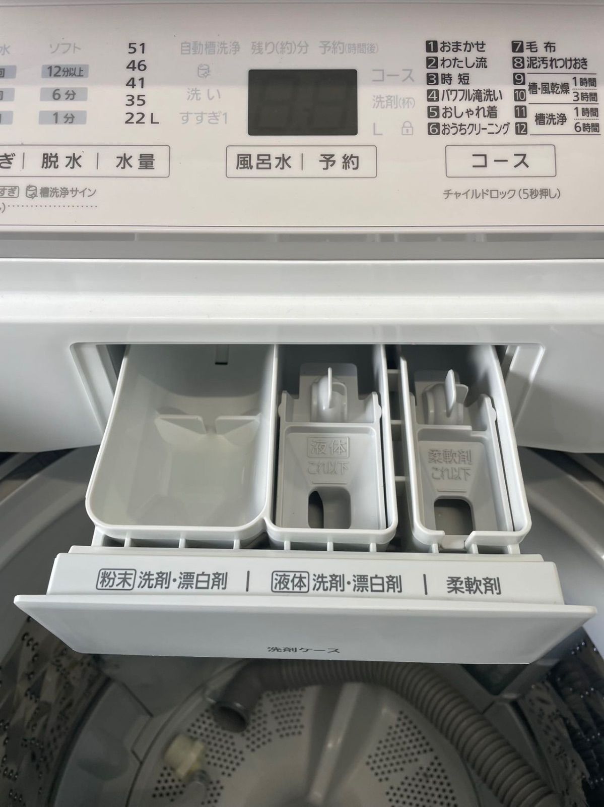 2024年製 Panasonic NA-FA7H3 7kg 洗濯機 美品✨ 分解洗浄済み ECONAVI