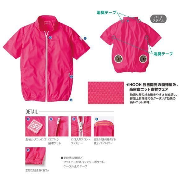 村上被服 HOOH 半袖ニットブルゾン V771 ライムイエロー サイズ：8L 服