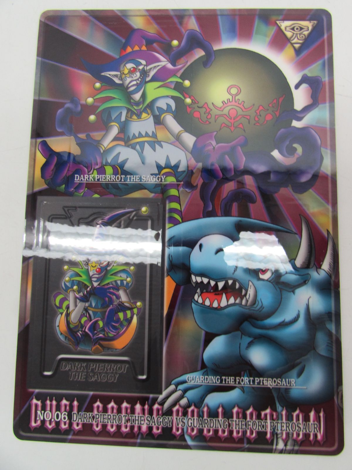 未剥がし 遊戯王 DUEL SCENE COLECTION ジャンボカードダス シールダス