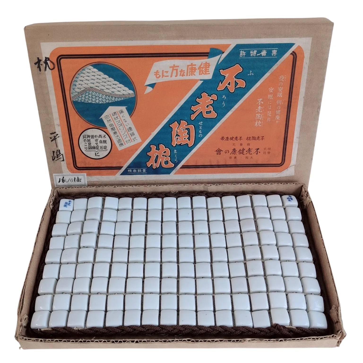 2026年最新】陶枕の人気アイテム - メルカリ