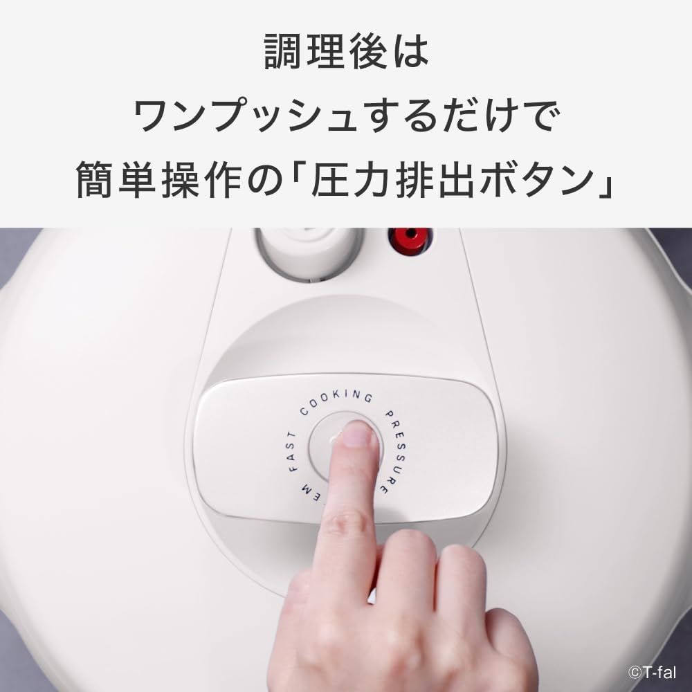 アウトレット T-faL ラクラ・クッカー電気圧力鍋 アイボリー CY380AJ0