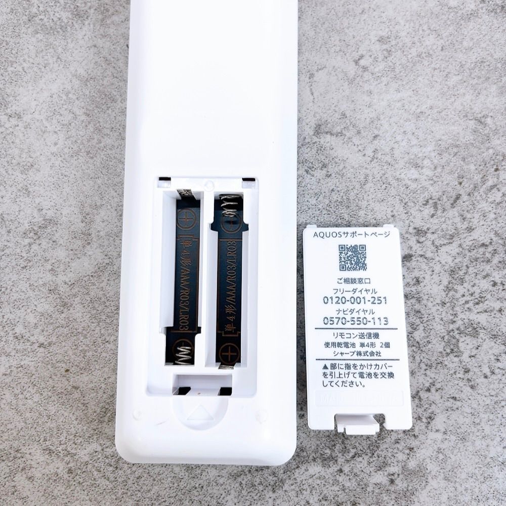 H-1003 SHARP AQUOS 2T-C19DE ホワイト 19V型 2023年製 美品 液晶