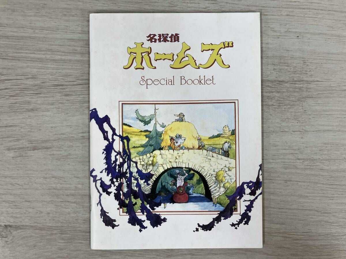 DVD 名探偵ホームズ DVD-BOX(初回限定生産) - メルカリ