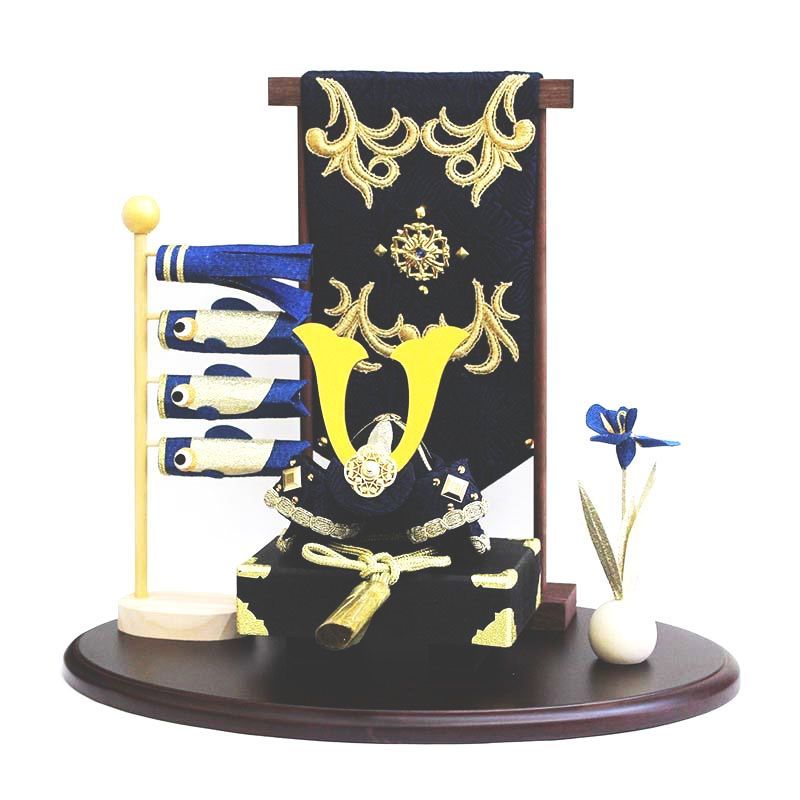 五月人形 リュウコドウ 龍虎堂 濃藍兜飾りセット 2-553 ちりめん 兜