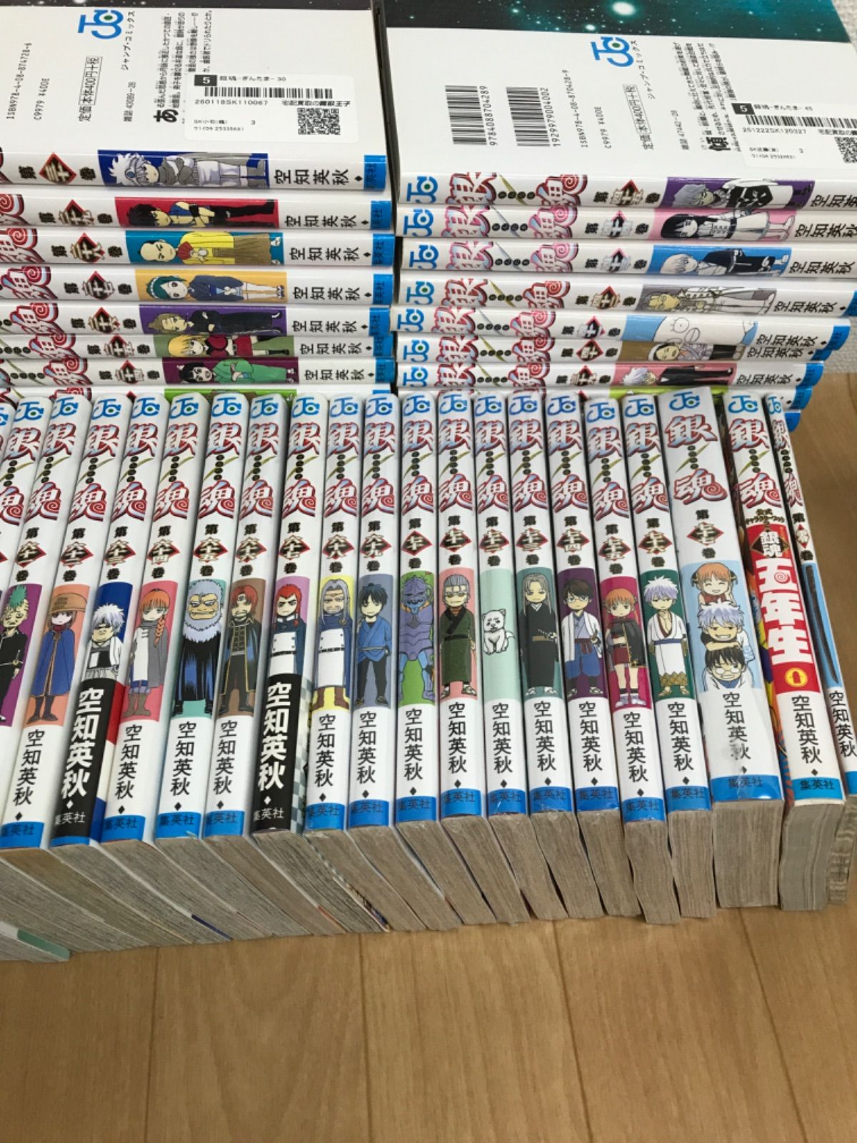 ☆②【未開封11冊】銀魂 1～77巻 全巻＋銀魂五年生・零巻 コミック
