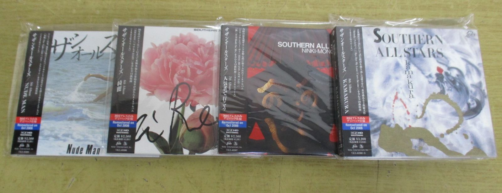 B038 未開封 サザンオールスターズ 2008年リマスター CD14種セット