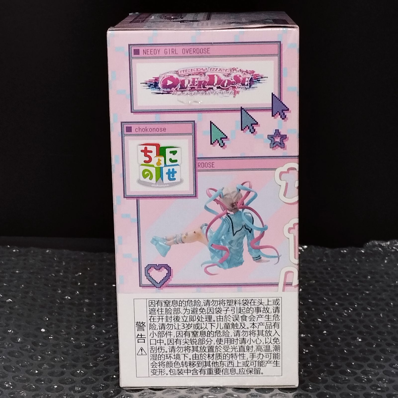 D35625】（未開封品）NEEDY GIRL OVERDOSE ちょこのせフィギュア 超絶