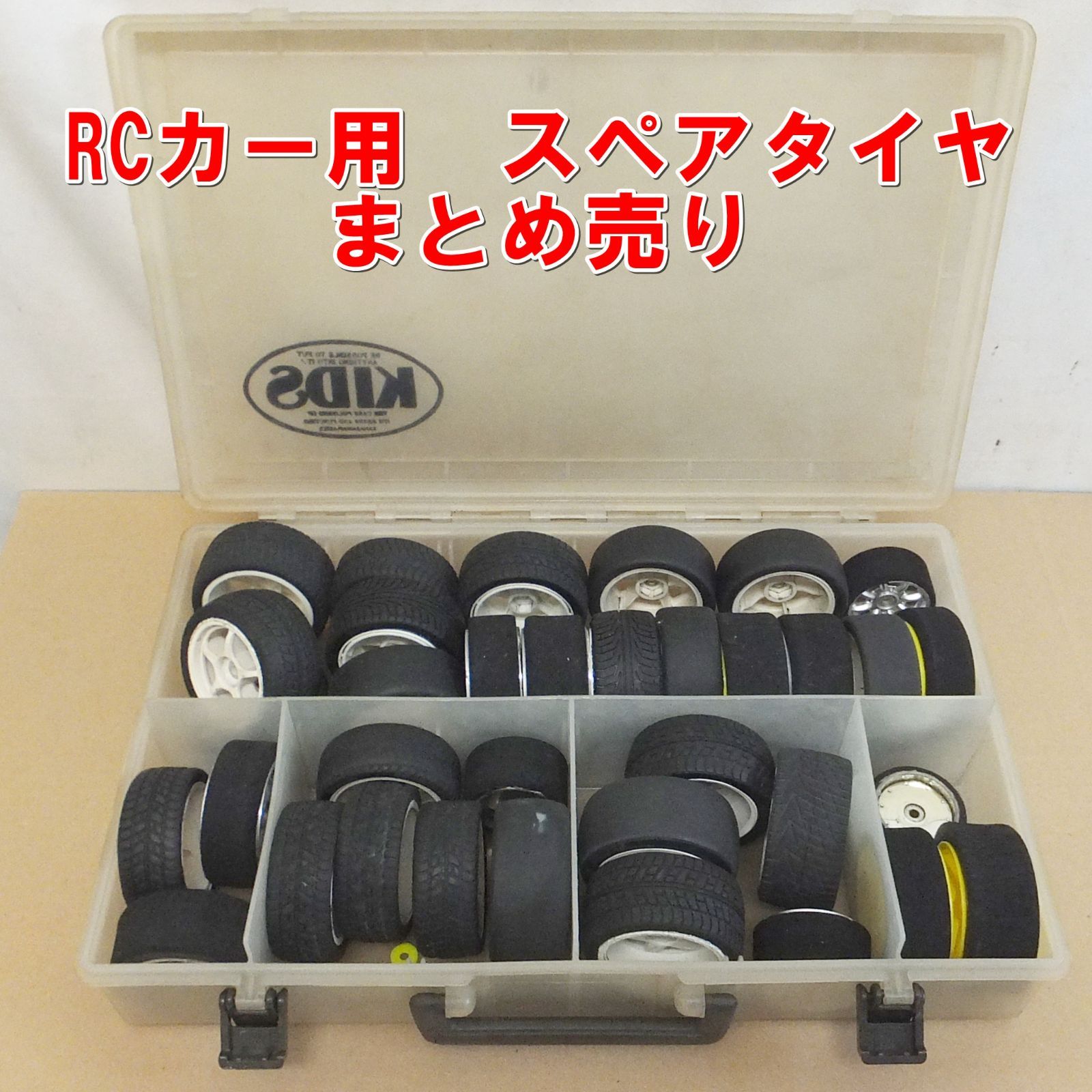 R867【現状特価】ラジコン RCカー用 スペアタイヤ まとめ売り /10