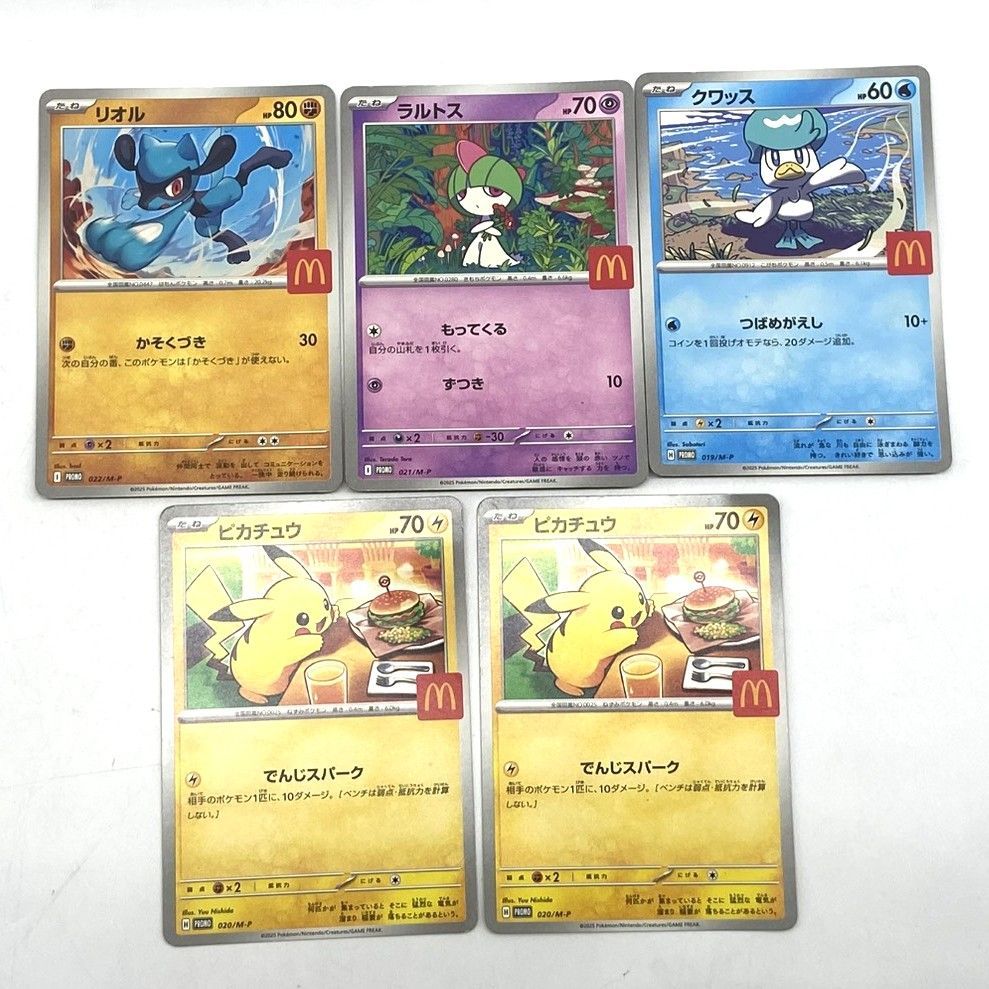 ☆ポケモンカード ピカチュウ クワッス ラルトス リオル マクドナルド
