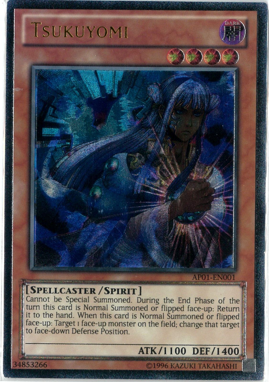 遊戯王/英語版/EU版/月読命/Tsukuyomi/アルティメット/レリーフ