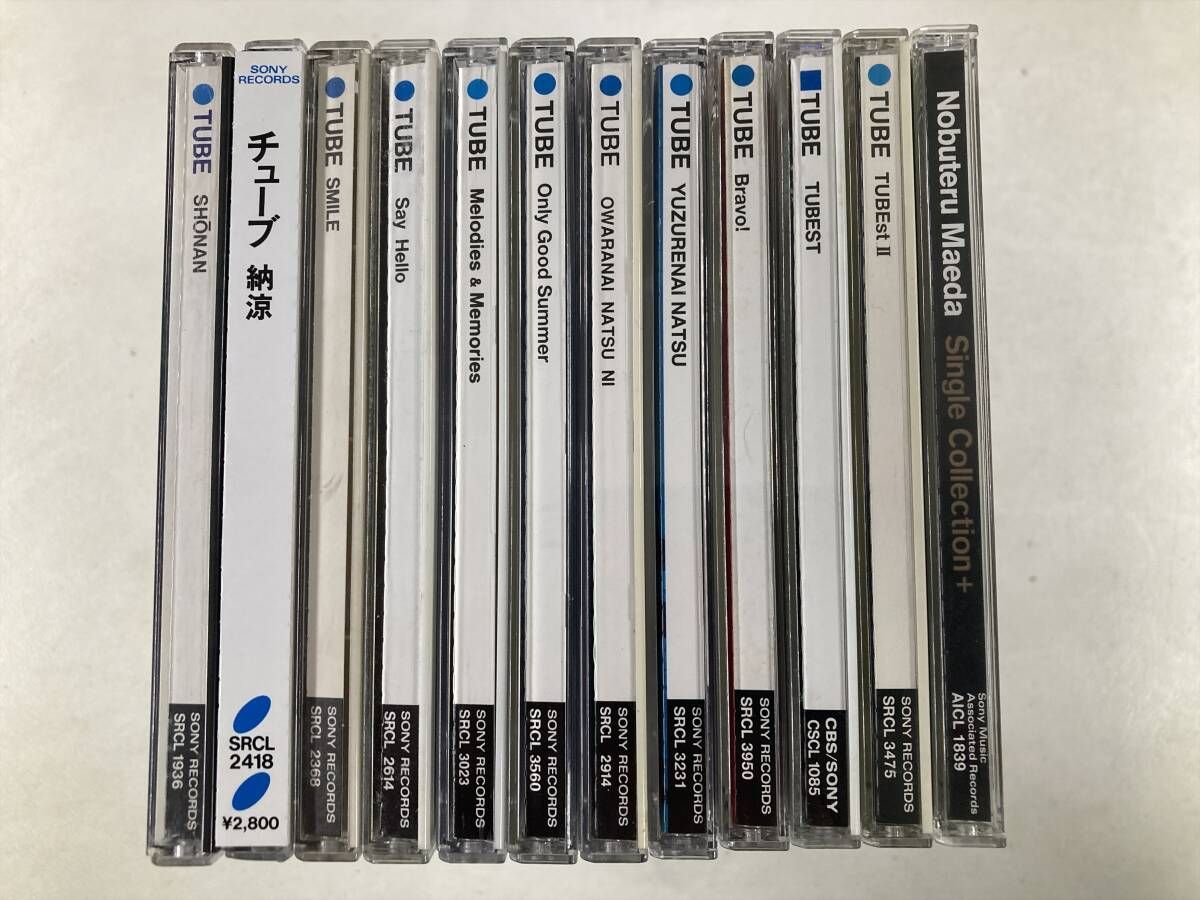 W0851】チューブ CD アルバム 12枚セット○TUBE○湘南○納涼○Smile