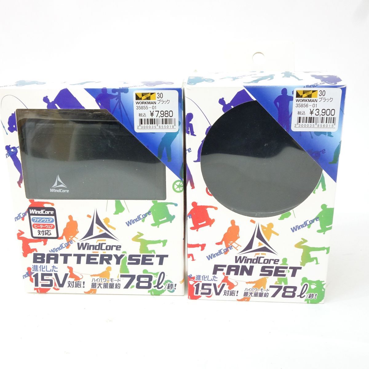 ワークマン WindCore バッテリー・充電器セット WZ3700 ファン