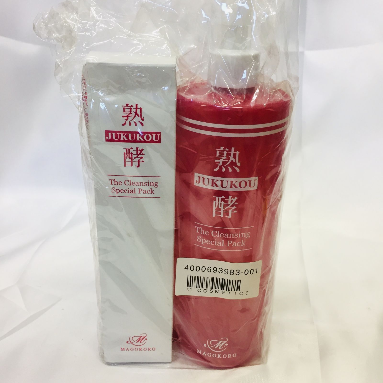 S【未使用】熟酵 ザ クレンジングスペシャル パック 480ml 150ml 2点