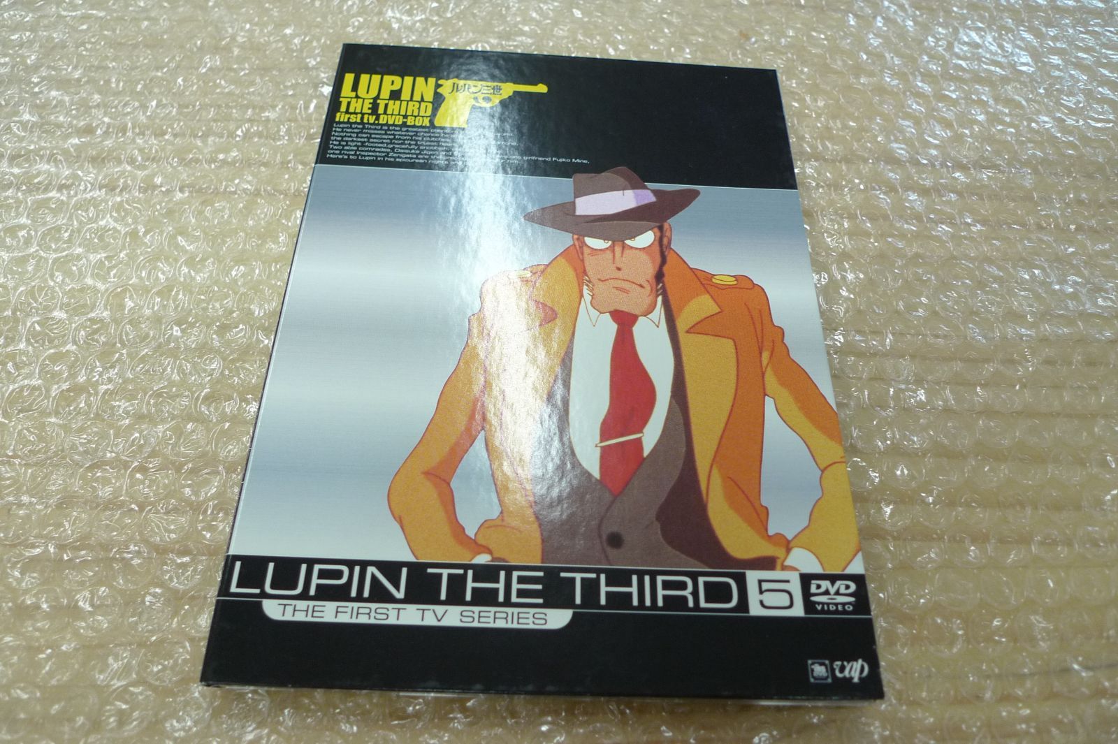 ルパン LUPIN THE THIRD first tv. DVD-BOX 【DVD】 ルパン三世 管理